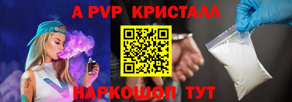 Сухой Лог  A-PVP СК  А ПВП СК  Вход с VPN  A-PVP крисы CK 