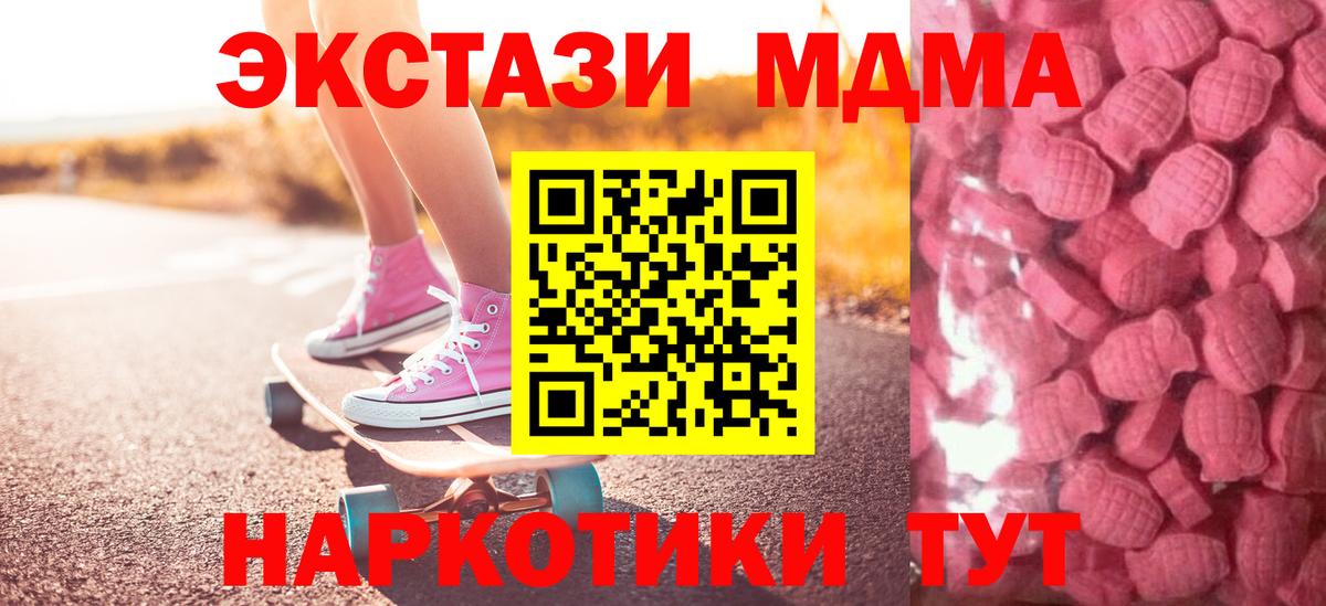 Ecstasy mix  Экстази  Сухой Лог  Экстази диски  Вход с VPN 