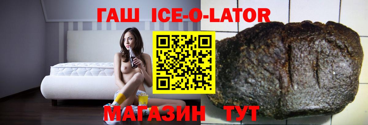 Сухой Лог  Гашиш 40% ТГК  Вход с VPN 