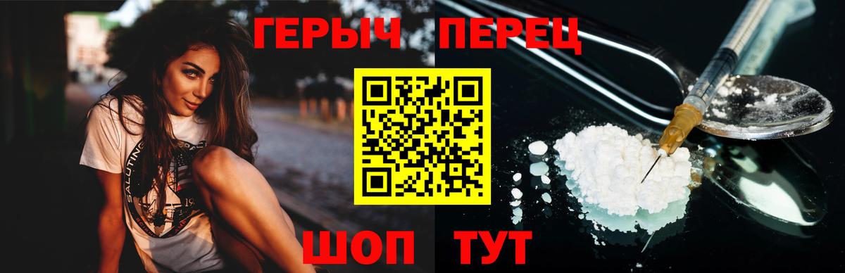 Сухой Лог  ГЕРОИН хмурый  Вход с VPN 