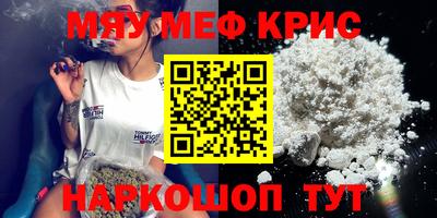 прущие крисы Гусь-Хрустальный