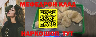 прущие крисы Гусь-Хрустальный