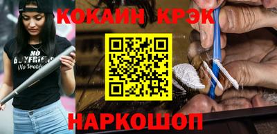 прущие крисы Гусь-Хрустальный