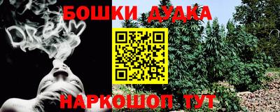 прущая мука Гусев