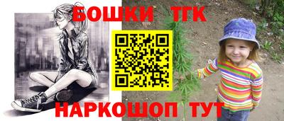 прущие крисы Гусь-Хрустальный