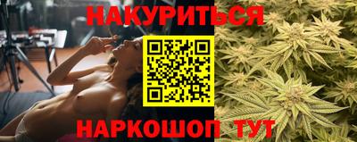 меф Гусиноозёрск