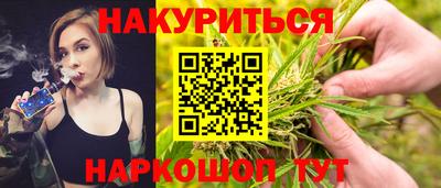 прущие крисы Гусь-Хрустальный