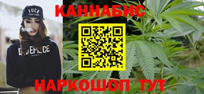 меф Гусиноозёрск