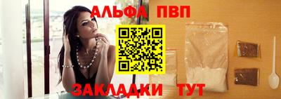 меф Гусиноозёрск