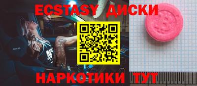 прущие крисы Гусь-Хрустальный
