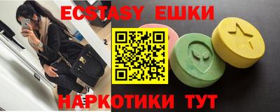 меф Гусиноозёрск