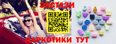 меф Гусиноозёрск