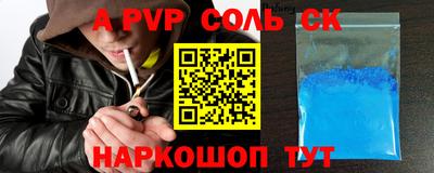 прущая мука Гусев