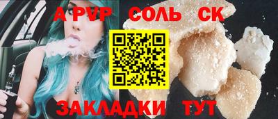 прущие крисы Гусь-Хрустальный