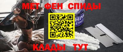 меф Гусиноозёрск