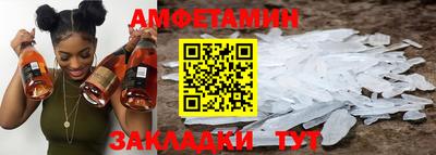 меф Гусиноозёрск