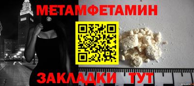 прущие крисы Гусь-Хрустальный