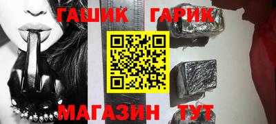меф Гусиноозёрск