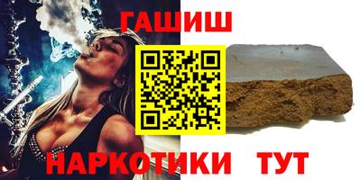 меф Гусиноозёрск