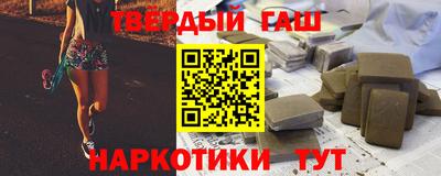меф Гусиноозёрск
