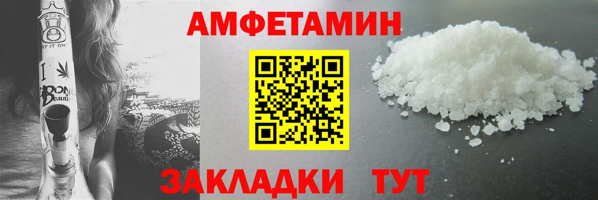 Метамфетамин витя  Метамфетамин  Сухой Лог  Вход с VPN 