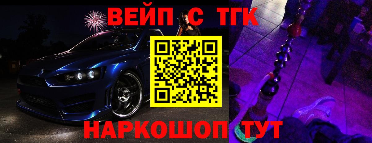 Дистиллят ТГК Wax Сухой Лог